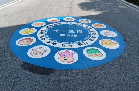 南京地面游戏彩绘